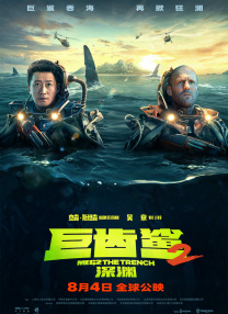 我善良的妈妈2